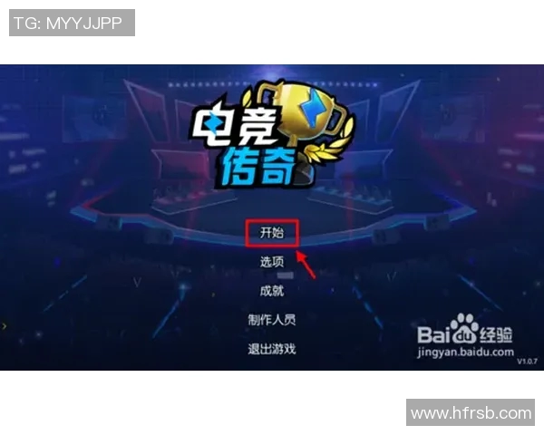 S15电竞总决赛热议DOTA2RNG技术变革与未来发展趋势分析