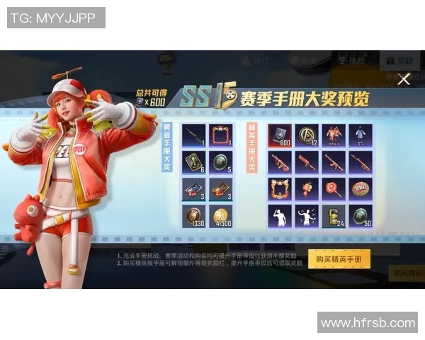 刘军谈和平精英人生与s15电竞总决赛背后的故事与挑战