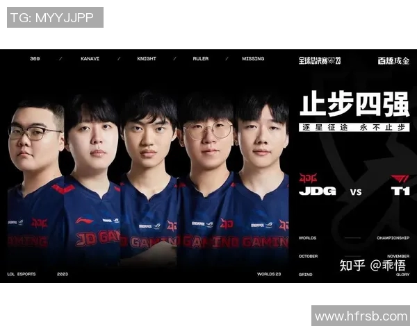 esports数据聚焦和平精英JDG团队耐力提升与战术策略的深度探讨与分析 esports数据聚焦和平精英JDG团队耐力提升与战术策略的深度探讨与分析