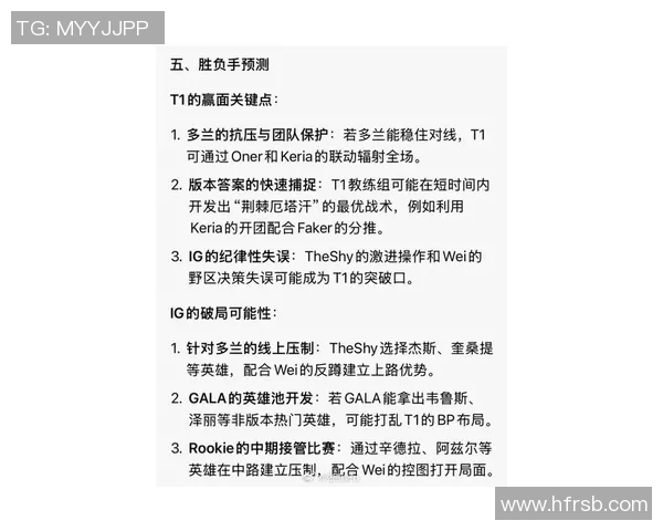 esports最新数据S15LOL比赛中EDG实力引发DOTA2圈热议与争论分析 esports最新数据S15LOL比赛中EDG实力引发DOTA2圈热议与争论分析