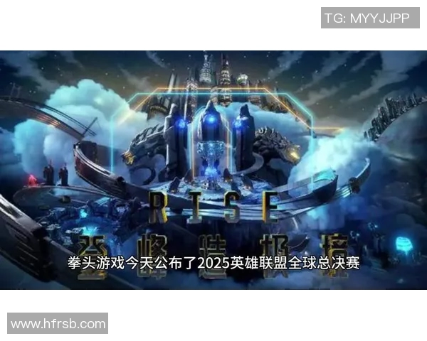 S15LOL全球挑战赛积分榜更新V5战队以93分稳居第一名实时新闻